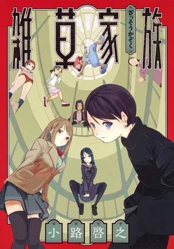 Cover of Vol. 1
