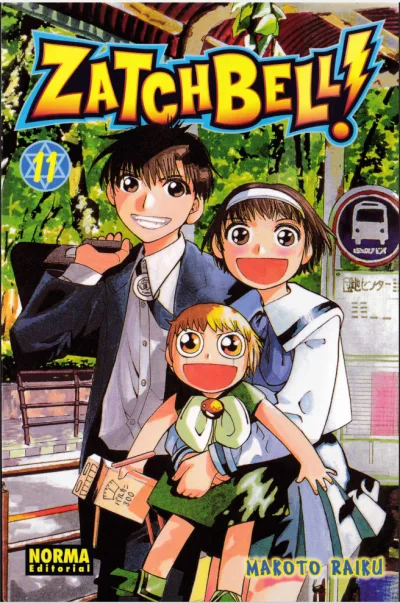 Cover of Volume #11