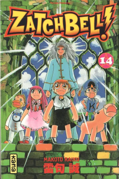Cover of Volume #14