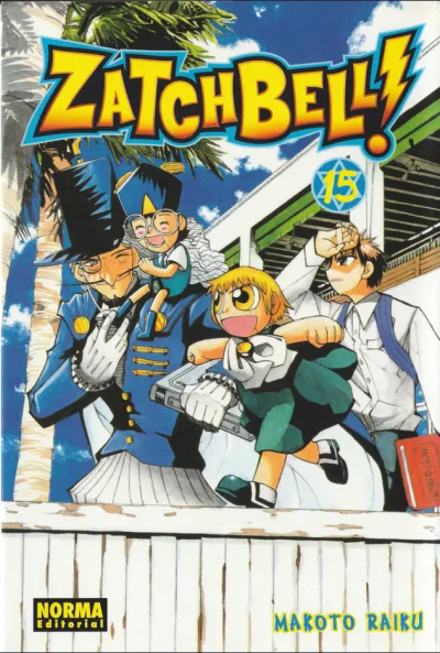 Cover of Volume #15