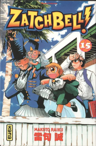 Cover of Volume #15