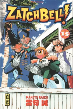 Volume #15