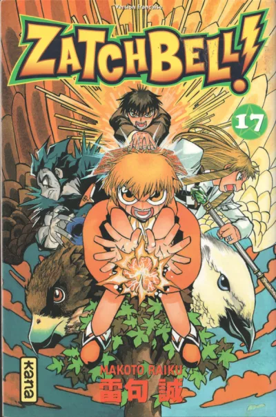 Cover of Volume #17