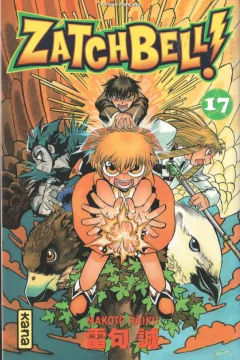 Volume #17