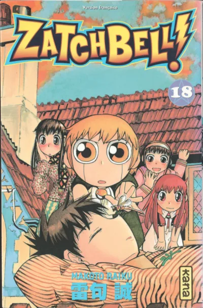 Cover of Volume #18