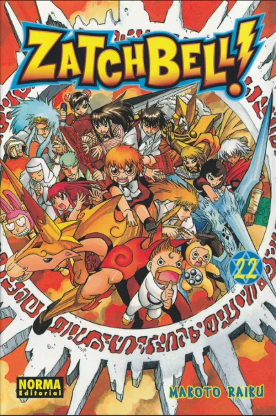 Cover of Volume #22