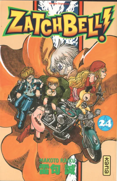 Cover of Volume #24