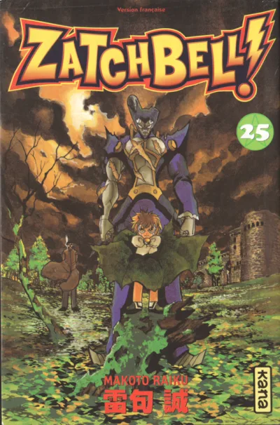 Cover of Volume #25