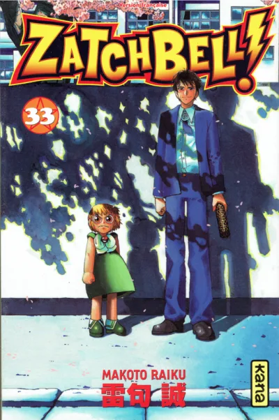 Cover of Tome 33