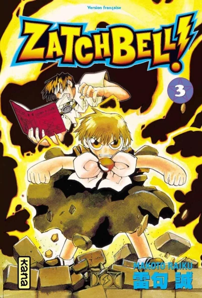 Cover of Volume #3