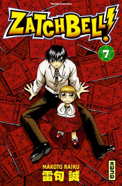 Cover of Volume #7