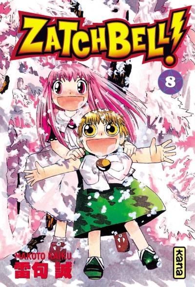 Cover of Volume #8