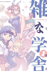 Vol. 1