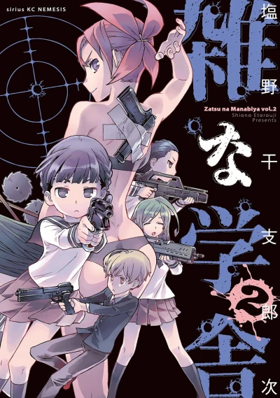 Cover of Vol. 2