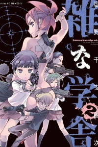 Vol. 2