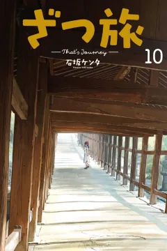 Vol. 10