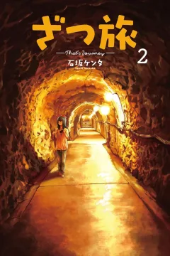 Vol. 2