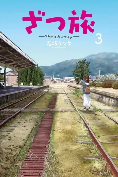 Vol. 3