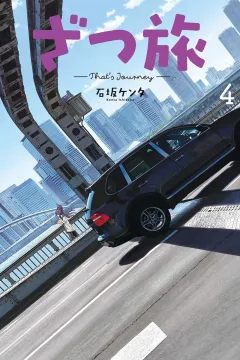 Vol. 4