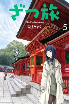 Vol. 5