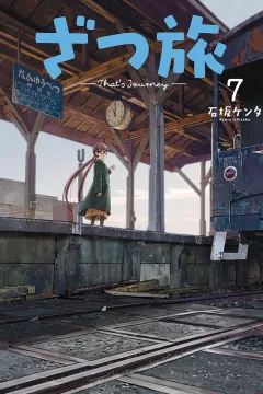 Vol. 7