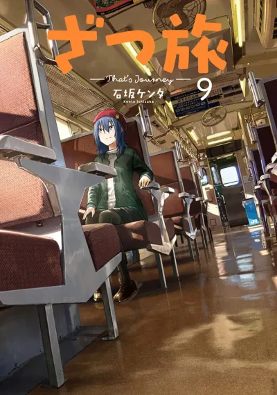 Cover of Vol. 9