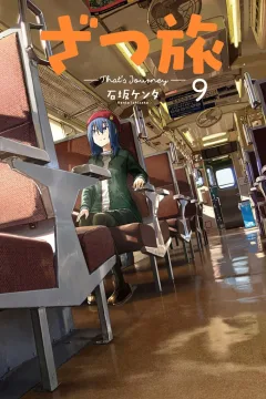 Vol. 9