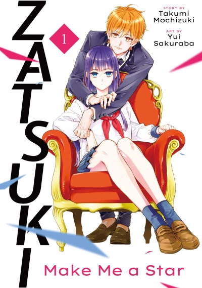 Cover of Vol. 1