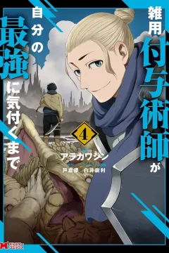 Volume 4