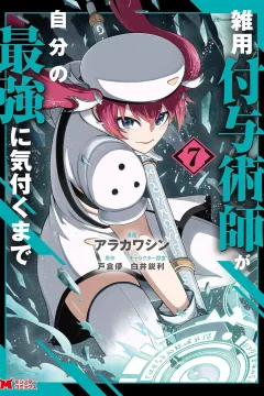 Issue #7