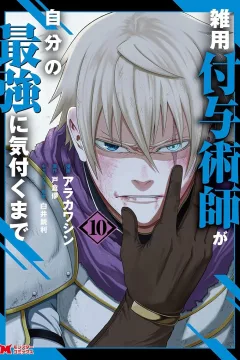 Issue #10