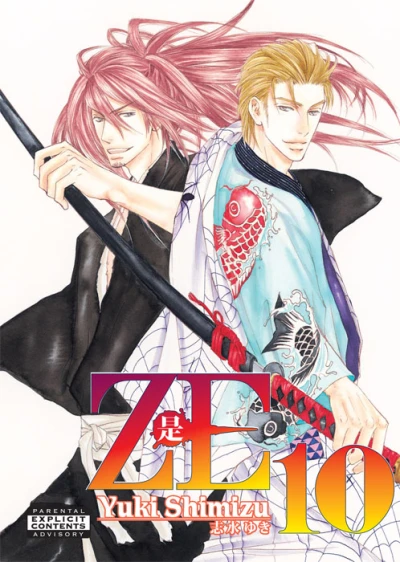 Cover of Vol. 10