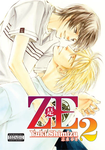 Cover of Vol. 2