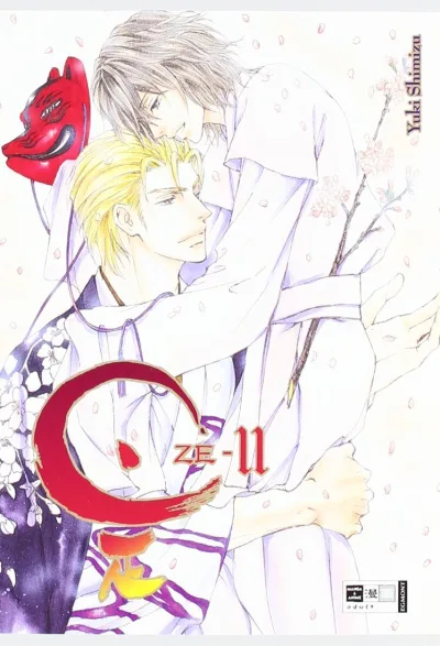 Cover of Issue #11