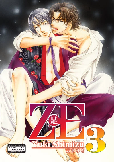 Cover of Vol. 3