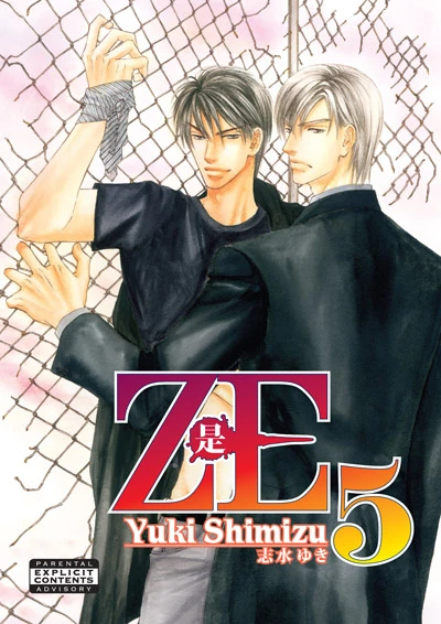 Cover of Vol. 5