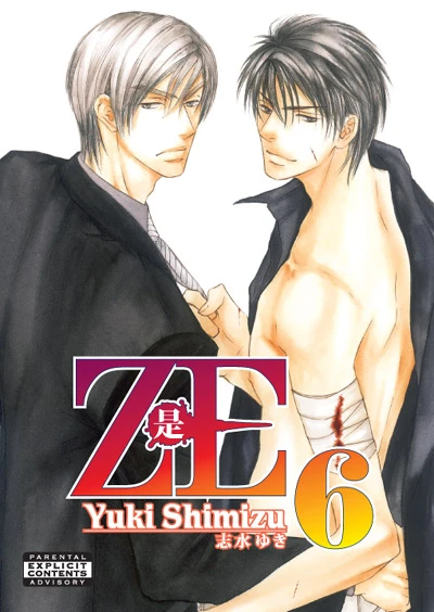Cover of Vol. 6