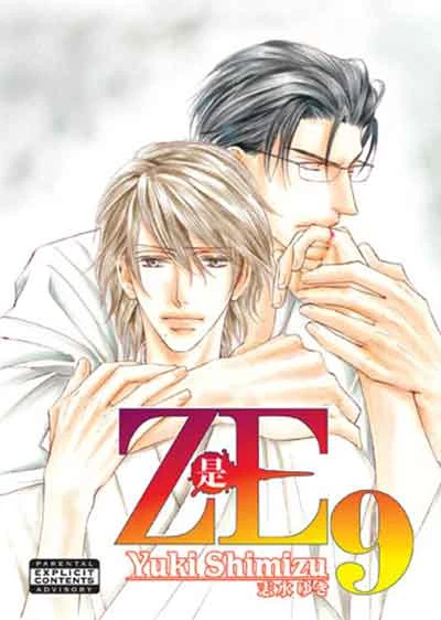 Cover of Vol. 9