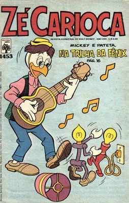 Cover of Cobrar Ou Quebrar?