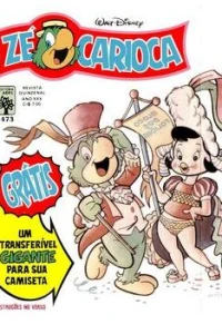 Que Cachorrada!