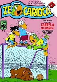 Cover of Propaganda Aérea