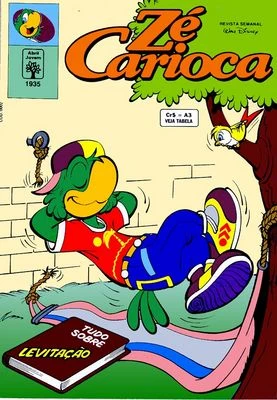 Cover of Alturafobia