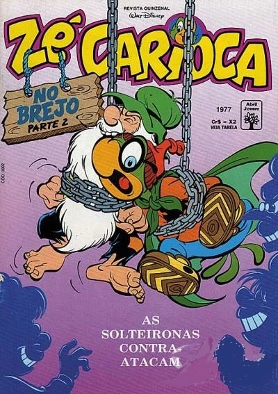 Cover of No brejo Parte 2