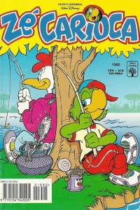 Issue #1992