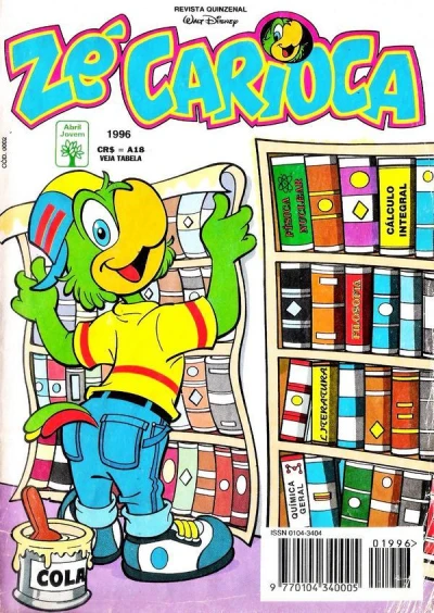 Cover of Issue #1996