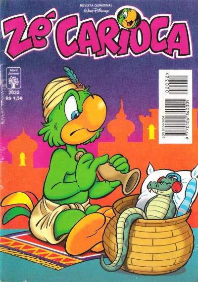 Cover of Issue #2032