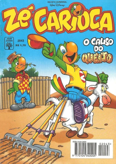 Cover of Issue #2043