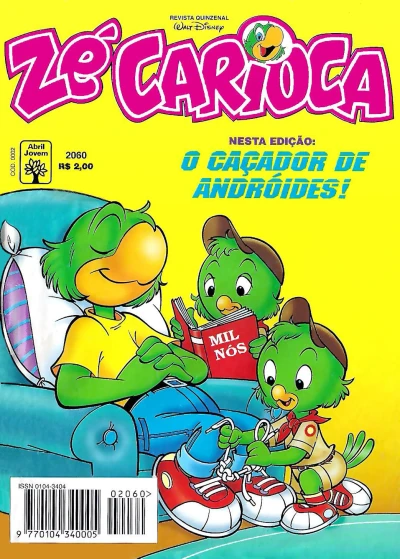 Cover of Issue #2060