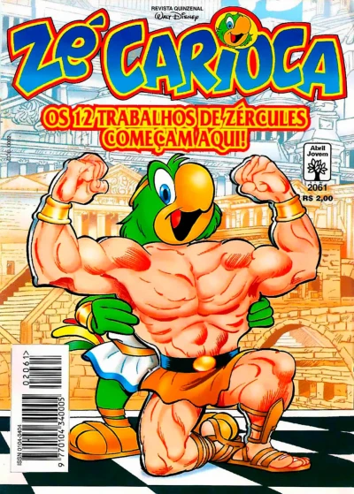 Cover of Issue #2061