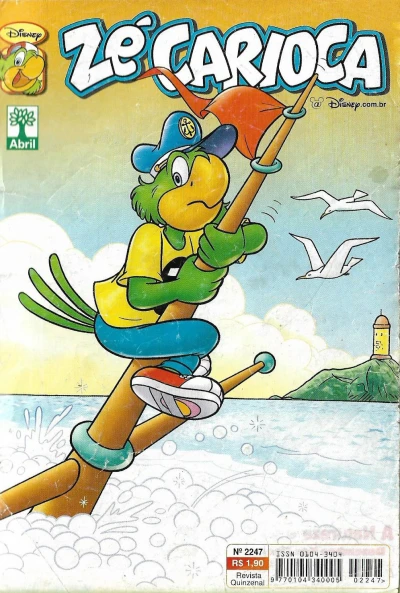 Cover of Issue #2247